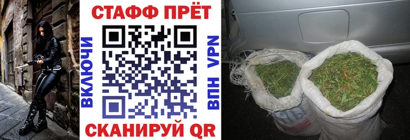 Где купить Новороссийск Кокаин  Марихуана  МЕФ  Альфа ПВП  Амфетамин  Гашиш 