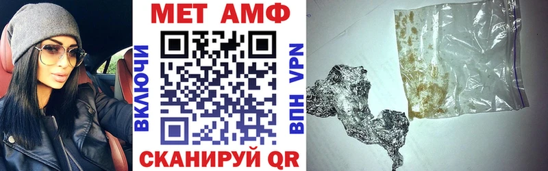 АМФ Розовый  Новороссийск 