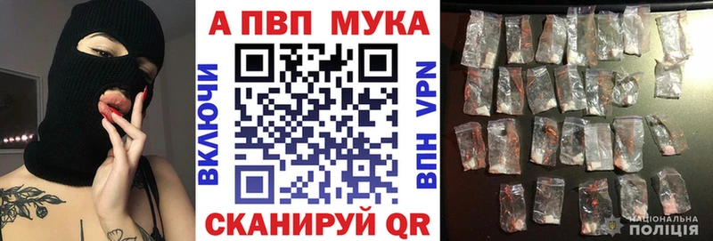 ОМГ ОМГ ссылки  Новороссийск  Alpha PVP кристаллы  где продают  
