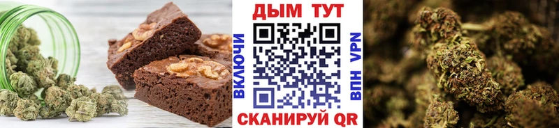 что такое наркотик Новороссийск Печенье с ТГК марихуана