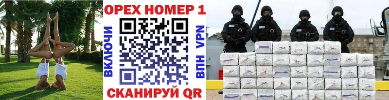 даркнет сайт  Новороссийск  Cocaine Боливия 