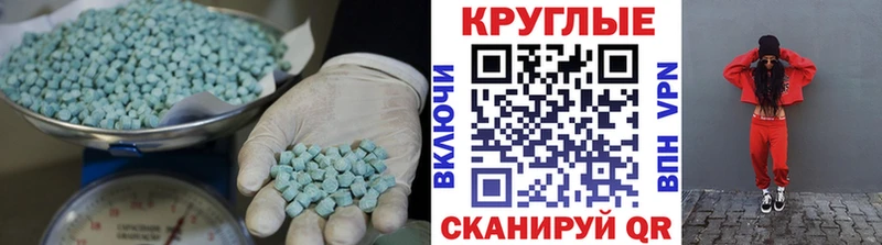 Ecstasy louis Vuitton kraken Новороссийск