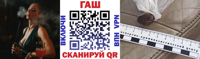 ГАШИШ гарик  ОМГ ОМГ как зайти  Новороссийск 