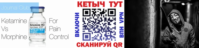 как найти закладки  Новороссийск  КЕТАМИН ketamine 