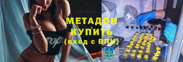кокаин перу Алексеевка