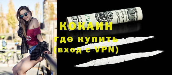 кокаин перу Алексеевка