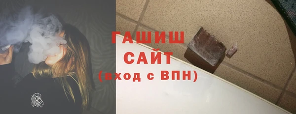 прущие грибы Армянск