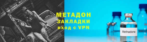 кокаин перу Алексеевка