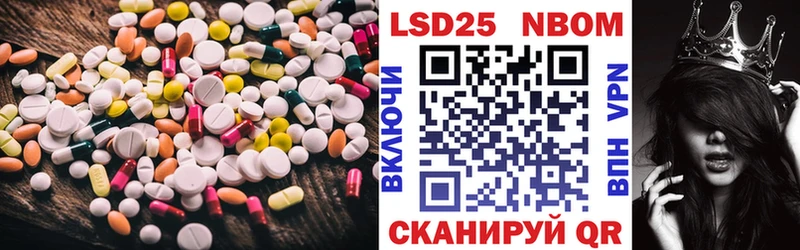 нарко площадка формула  Новороссийск  ЛСД экстази ecstasy  наркота 