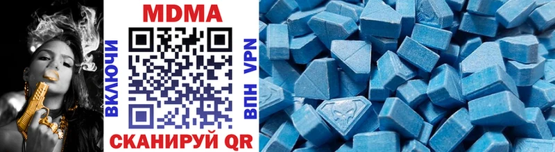 это клад  Новороссийск  MDMA Molly 