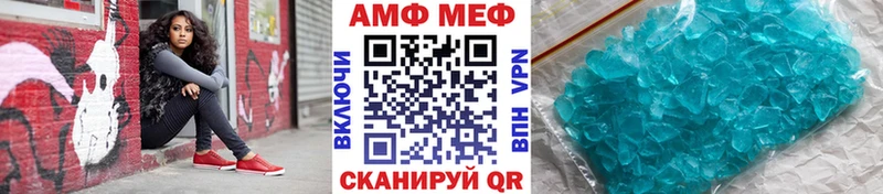 Метамфетамин пудра  shop Telegram  Новороссийск 