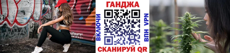 Бошки марихуана Ganja Новороссийск